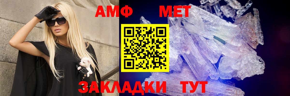 Амфетамин 98%  Amphetamine  Можайск  Амфетамин 