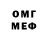 Амфетамин VHQ Cerbero Caronte