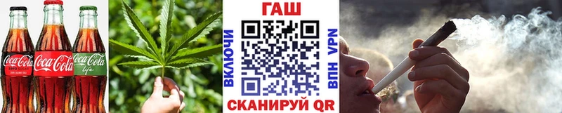 Cannafood конопля  Можайск 