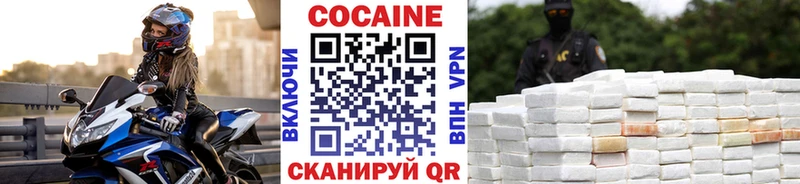 hydra рабочий сайт  купить  сайты  Можайск  КОКАИН 99% 