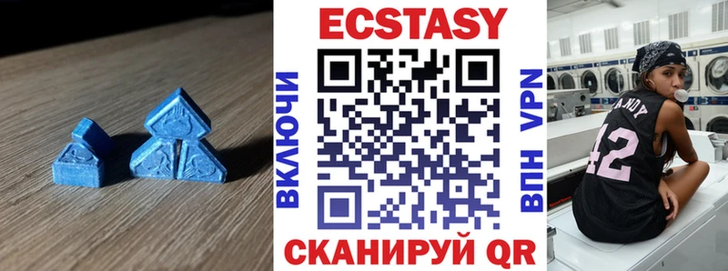 Экстази 300 mg  Можайск 