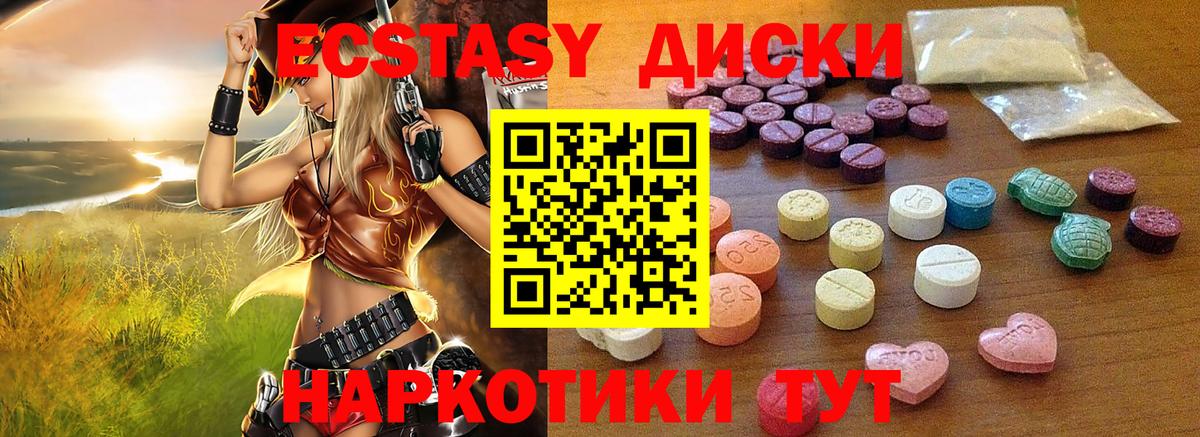 Можайск  ГАШ  Вход с VPN  APVP СОЛЬ   МЕФ   Канабис 