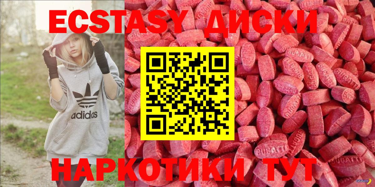 Экстази бентли Можайск