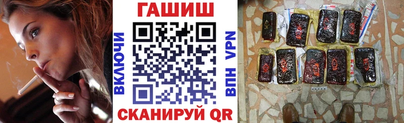 ГАШ индика сатива  Можайск 
