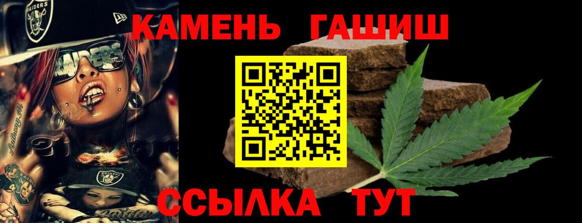 продажа наркотиков  Гашиш ice o lator  Вход с VPN  Можайск 