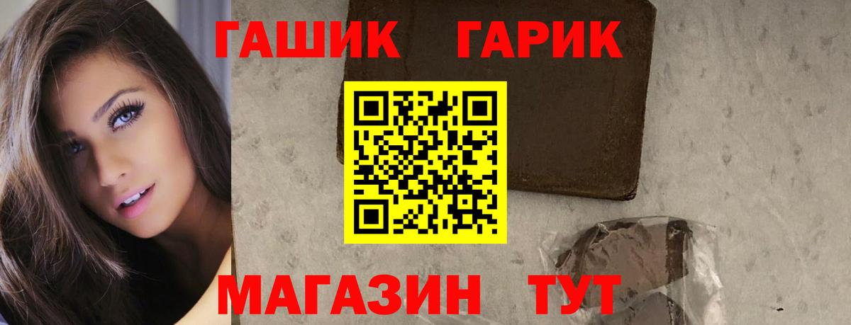 ГАШИШ Изолятор  Гашиш  Можайск  Гашиш индика сатива 