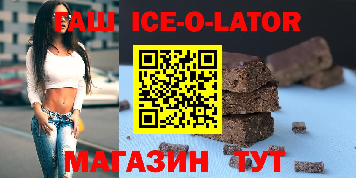 ГАШИШ Premium Можайск