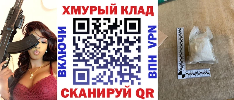 Героин гречка  Можайск 