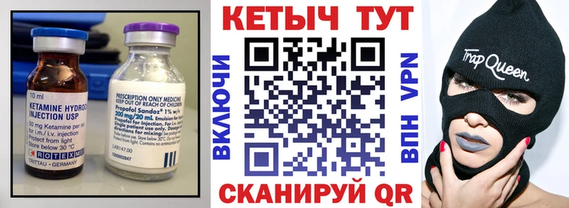 КЕТАМИН VHQ  blacksprut ТОР  Можайск 