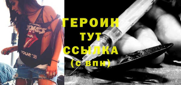 MDMA Дмитровск