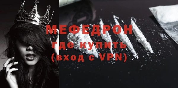 молекула духа Гусиноозёрск
