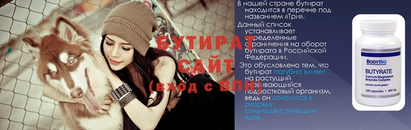 меф VHQ Гусь-Хрустальный