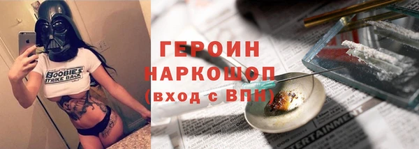 меф VHQ Гусь-Хрустальный