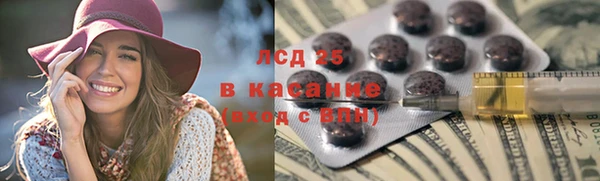 MDMA Дмитровск