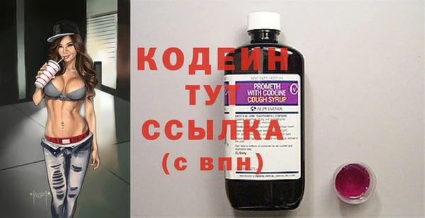 меф VHQ Гусь-Хрустальный