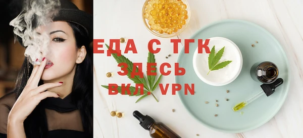 MESCALINE Нефтегорск