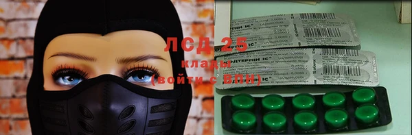 MDMA Дмитровск