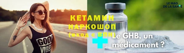 молекула духа Гусиноозёрск