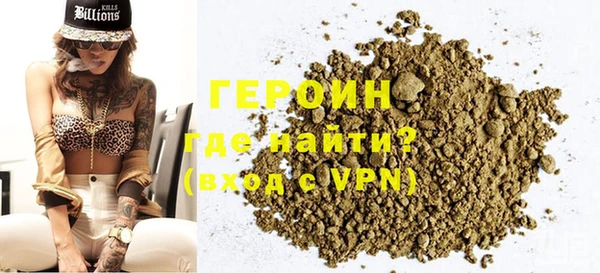 молекула духа Гусиноозёрск