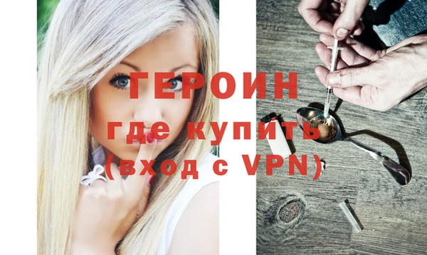 MDMA Дмитровск