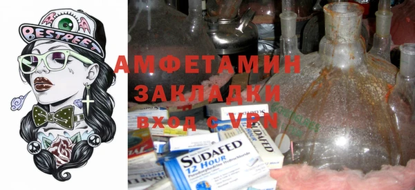 меф VHQ Гусь-Хрустальный