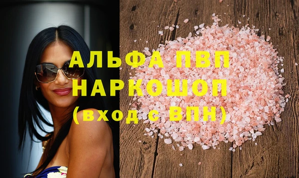 кокаин перу Дмитров
