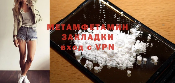 молекула духа Гусиноозёрск