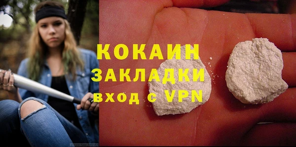 меф VHQ Гусь-Хрустальный