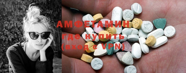 прущая мука Нефтекумск