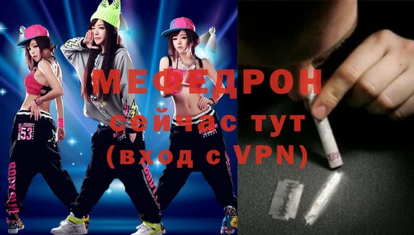 молекула духа Гусиноозёрск