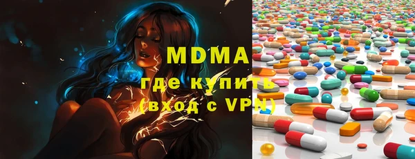 молекула духа Гусиноозёрск