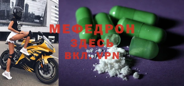 MDMA Дмитровск