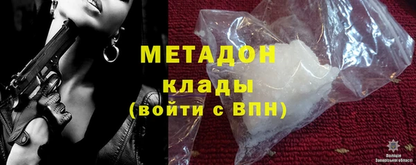 меф VHQ Гусь-Хрустальный