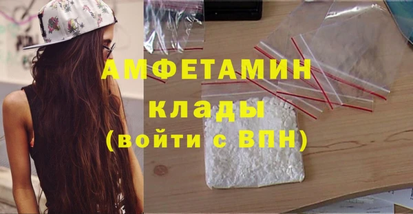 MDMA Дмитровск