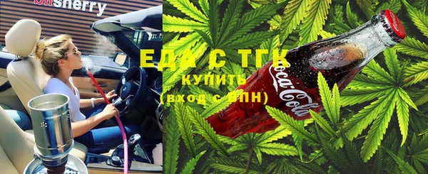 меф VHQ Гусь-Хрустальный