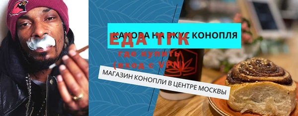 бутик Дмитриев