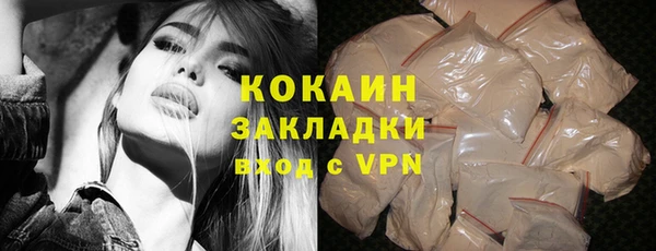 кокаин перу Дмитров