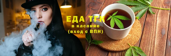 меф VHQ Гусь-Хрустальный