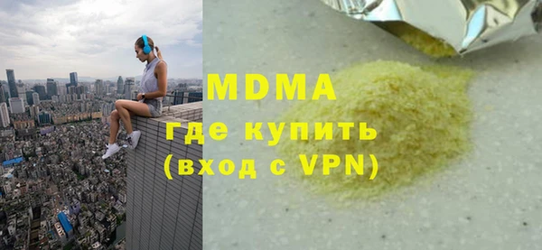 меф VHQ Гусь-Хрустальный