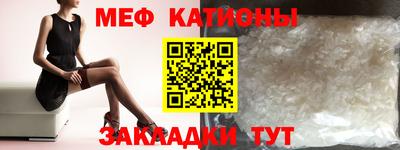 первитин Балашиха