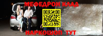 мдпв Балаково