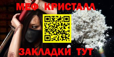 амфетамин Гусиноозёрск