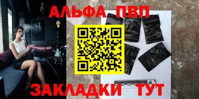 трава Гусев