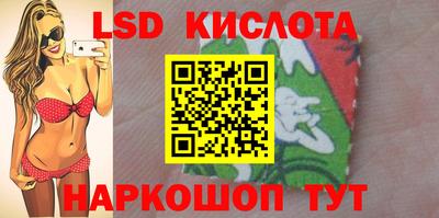 трава Гусев