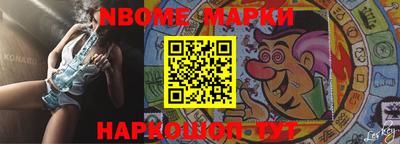 первитин Балашиха