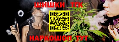 трава Гусев