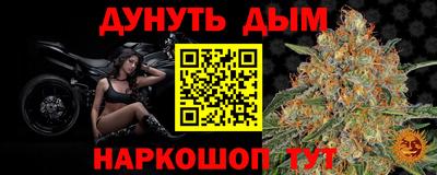 амфетамин Гусиноозёрск