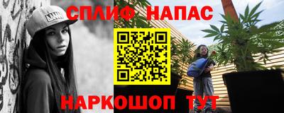 трава Гусев