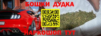 трава Гусев