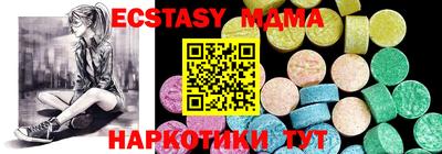 трава Гусев